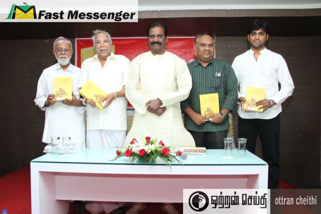 Vairamuthu Ilakiya Sinthanai Press Meet